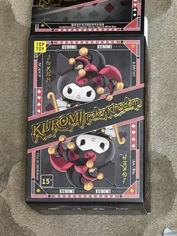TOPTOY 쿠로미 피규어 산리오 포커 왕국