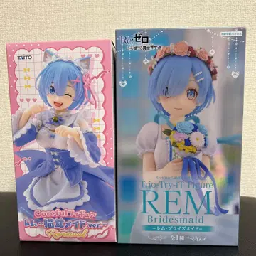 리제로 렘 2점 묶음 판매