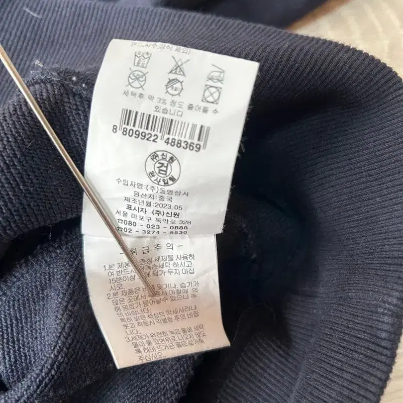 12번째 상품 이미지