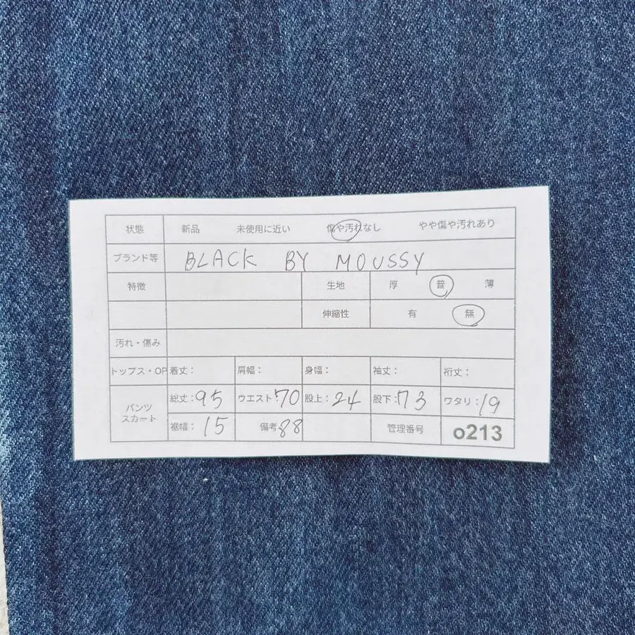 12번째 상품 이미지