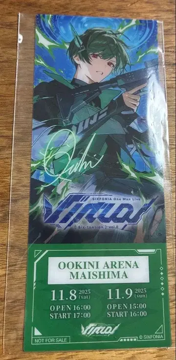 시쿠포니 라이브 입장 혜택 스치군