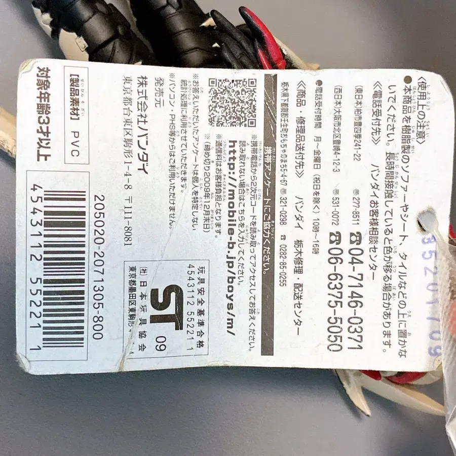 10번째 상품 이미지