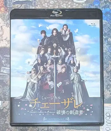 뮤지컬 체사레 파괴의 창조자 베르데 Blu-ray