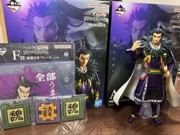 제일복권 춘추전국대전 킹덤 차세대의 걸물들 A상 환기