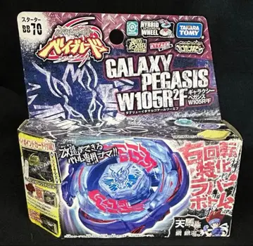 미개봉 새상품 베이블레이드 GALAXY PEGASIS W105R2F