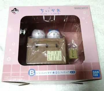 치이카와 제일복권 치이카와의 온천 B상 번대 피규어