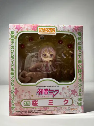 [ 미개봉품 ] 세트 넨도로이드 벚꽃 미쿠 유키 미쿠