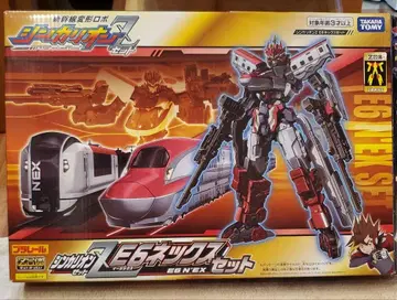 신카리온 Z E6 넥 세트