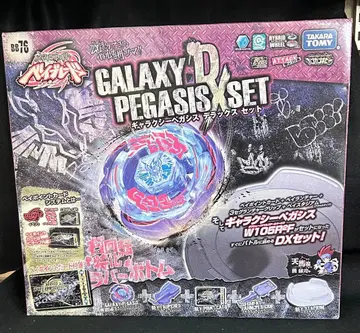 미개봉 새상품 초레어템 GALAXY PEGASIS DX SET
