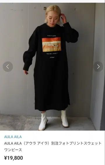 AULA AILA 아우라 아이라 별주 포토 프린트 맨투맨 원피스