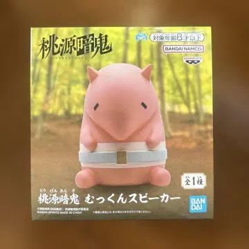 도원암귀 뭇쿤 스피커 몽상가 피규어