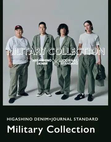 HIGASHINO DENIM x JOURNAL STANDARD 카고 팬츠