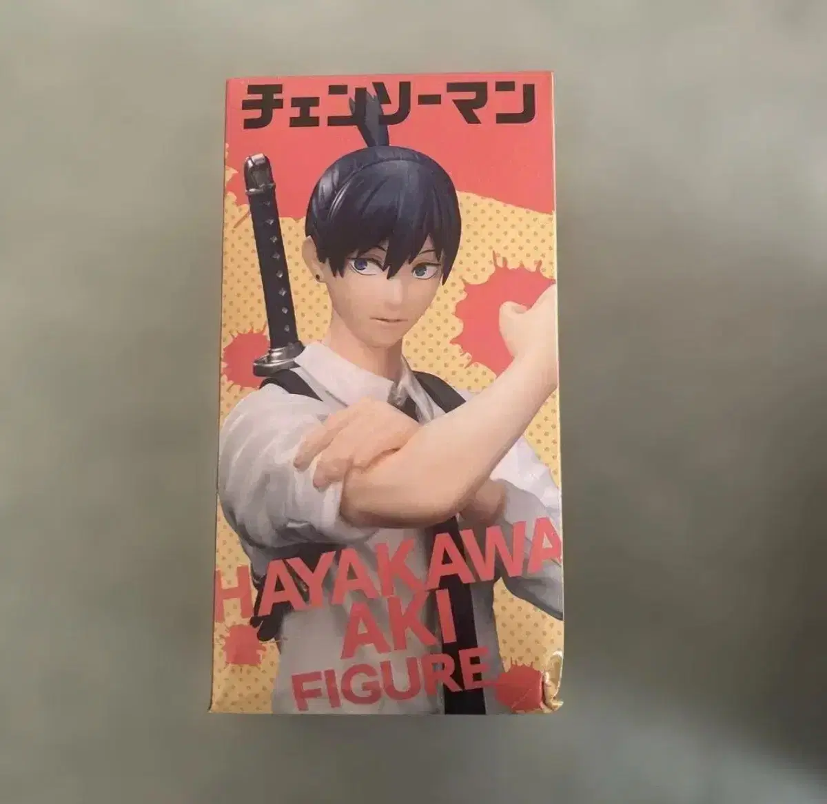 Chainsaw Man Aki Hayakawa Taito Figure