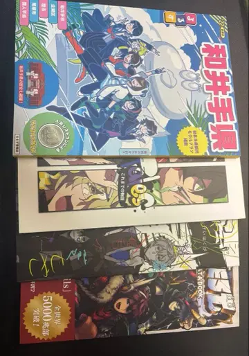 와이즈 공식 도서 4권 묶음 판매