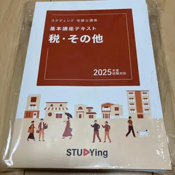 스터딩 타쿠켄 4권 세트 2025년 컬러판 미개봉