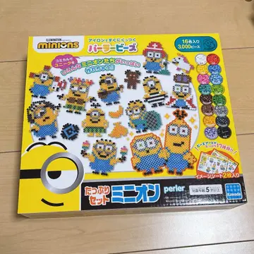 새상품 파머 비즈 미니언