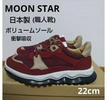 새상품 19800엔 MOON STAR 문스타 볼륨 밑창 스니커즈 빨간색