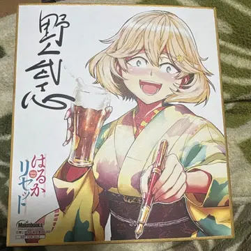 하루카 리셋 멜론북스 색지