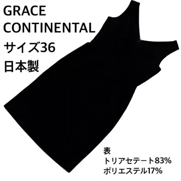 그레이스 콘티넨탈 블랙 원피스 일본제 36 백 슬릿