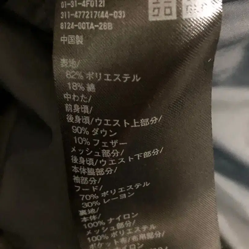 11번째 상품 이미지