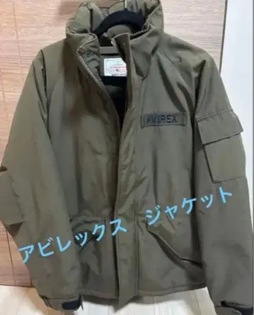 AVIREX 후드 부착 자켓 M 사이즈 올리브