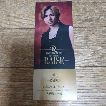 KOICHI DOMOTO RAISE 메모리얼 티켓 11/6 오사카