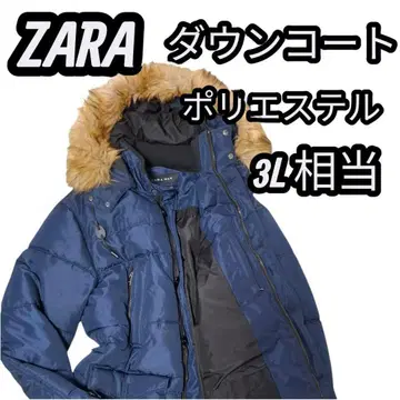 레어 ZARA MAN 다운 코트 네이비 3L 상당 후드 부착