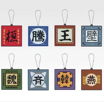 킹덤 제일복권 G상 군기 러버 참