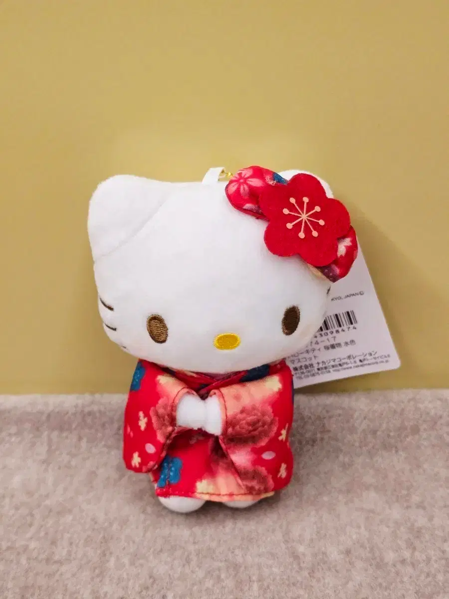Hello Kitty Cherry Blossom Kimono Keychain
