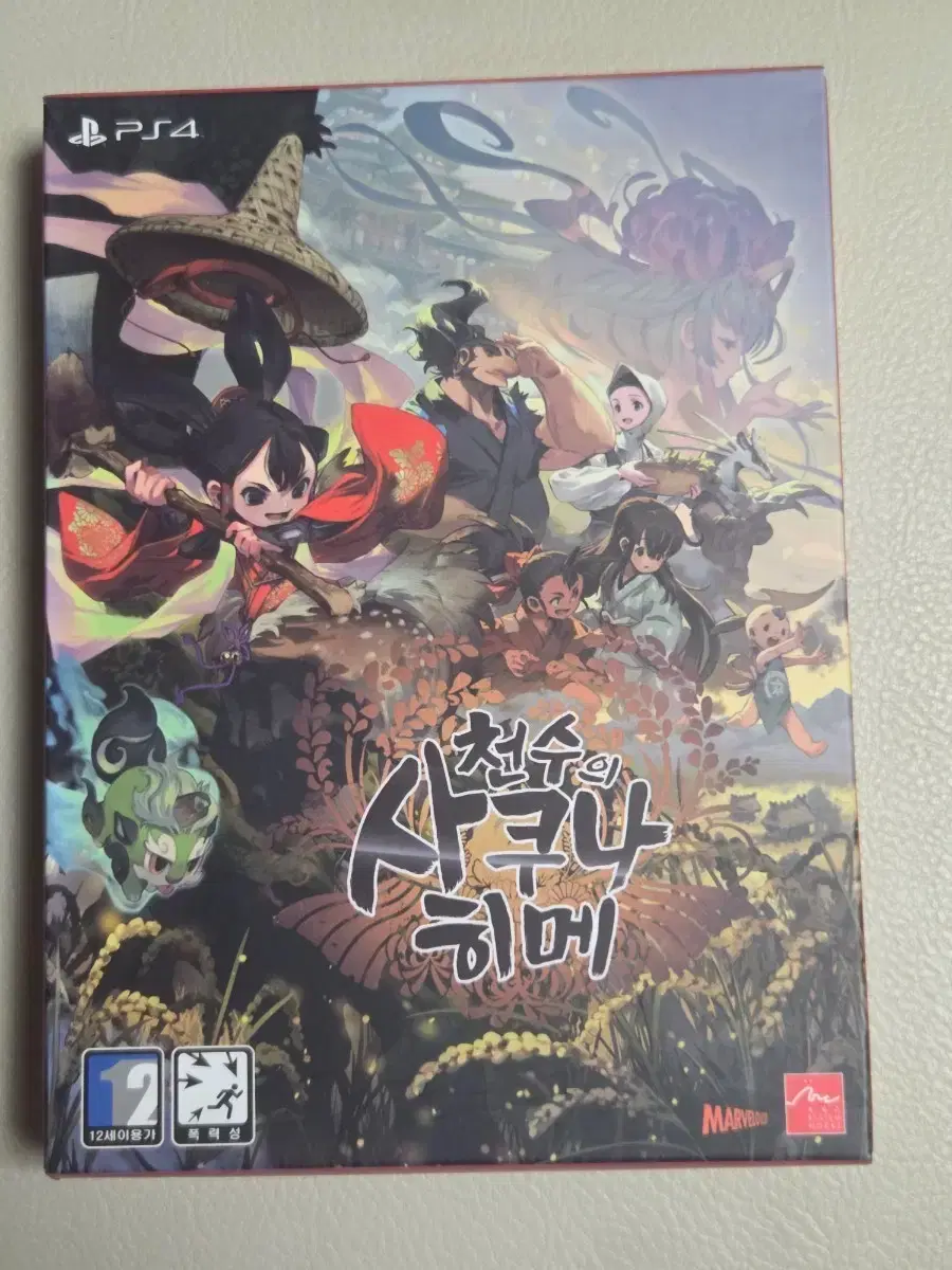 PS4 Sakuna: Of Rice and Ruin