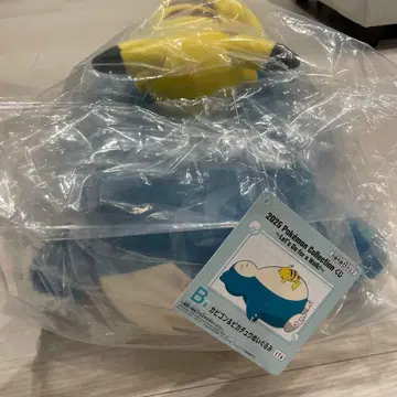 포켓몬 1번 복권 B상 카비곤 봉제 인형