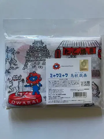 오사카 간사이 만박 미야쿠미야쿠 조수기화 에코백