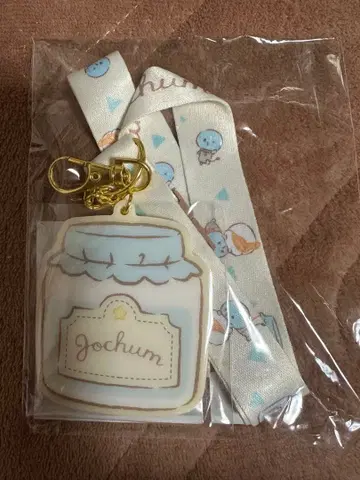 JO1 조춤 마이크 넥스트랩