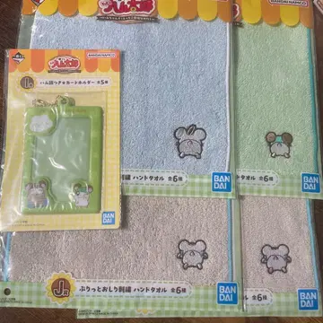 햄 제일복권 J상 핸드 타월 I상 카드 홀더 묶음 판매