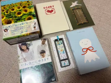 지금 만나러 갑니다 타케우치 유코 초회 한정판 DVD-BOX 세트