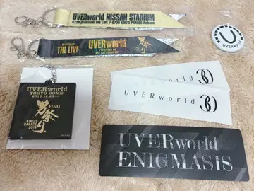 UVERworld 키링 등 미사용 새상품 세트
