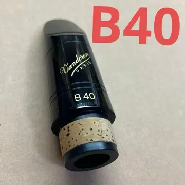 Vandoren B40 클라리넷 마우스피스