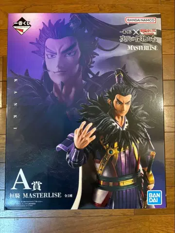 킹덤 제일복권 A상 피규어 환기