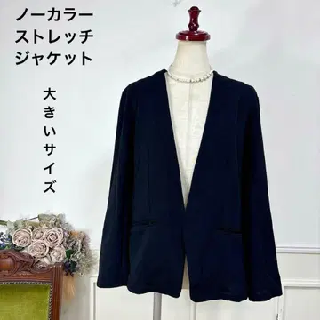 새상품급 빅 사이즈 스트레치 노카라 자켓