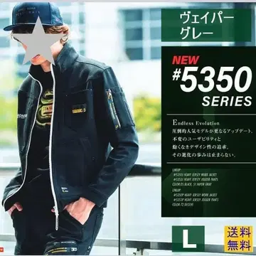 [택 포함 새상품] I'Z FRONTIER 아이즈 프론티어 #5350 L