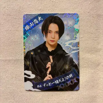 소년 닌자 This is 닌자 닌 컬렉션 카드 닌코레 오리야마 나오