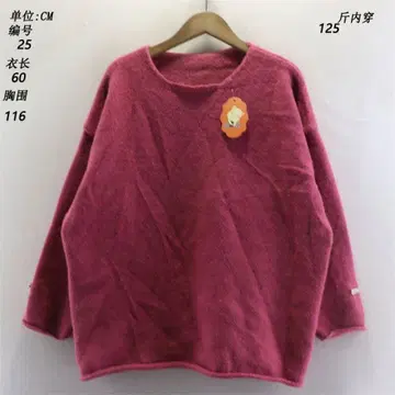 프리 사이즈 핑크 오버 사이즈 스웨터