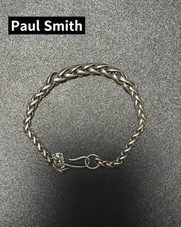 Paul Smith [ 한정판 ] 우븐 체인 팔찌