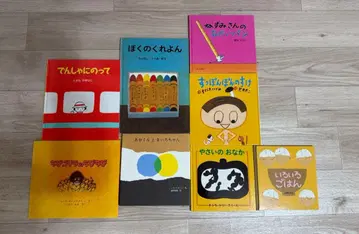 2세 아동용 그림책 세트 묶음 판매