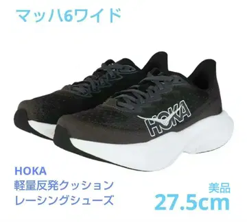 HOKA MACH 6 WIDE 27.5cm