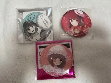 최애의 아이 아리마 카나 캔뱃지 묶음 판매