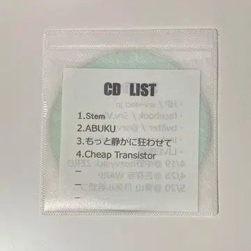 srv.vinci 데모 CD 서버빈치 King Gnu 킹누