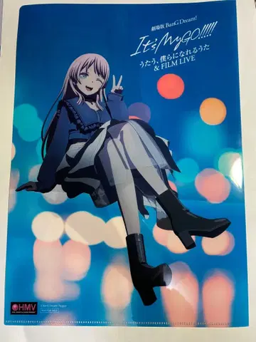 치하야 아논 클리어 파일 극장판 MyGO Blu-ray 동시 구매 혜택