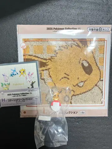 포켓몬 제일복권 길거리 랄랄라 프렌즈 이브이 타월 컬렉션 덤 포함