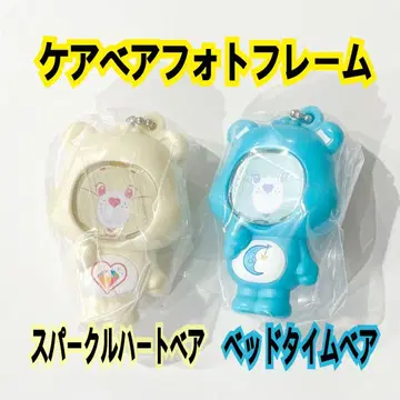 케어베어 사진 프레임 마스코트 2개 세트 미개봉 새상품 가챠